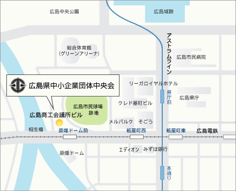 広島県中小企業団体中央会　地図
