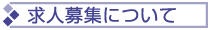 罸ˤĤ