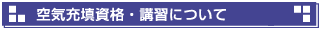 C[UiEuKɂ